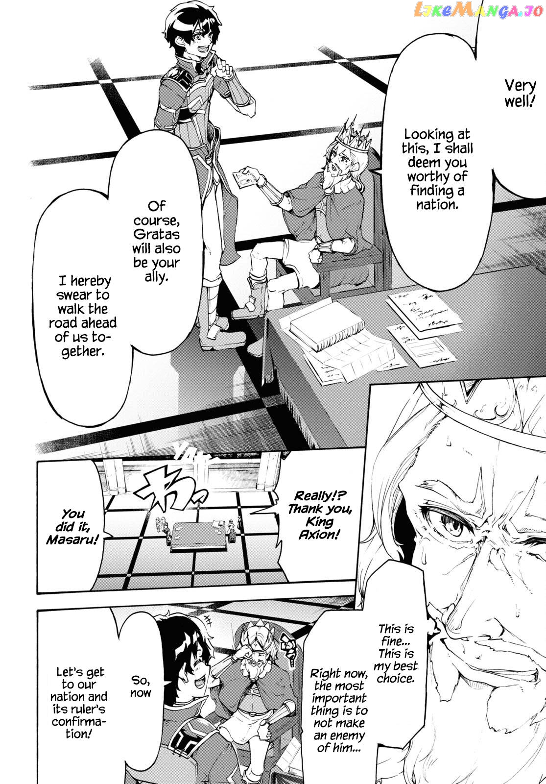 Inaka no Home Center Otoko no Jiyuu na Isekai Seikatsu chapter 41 - page 31