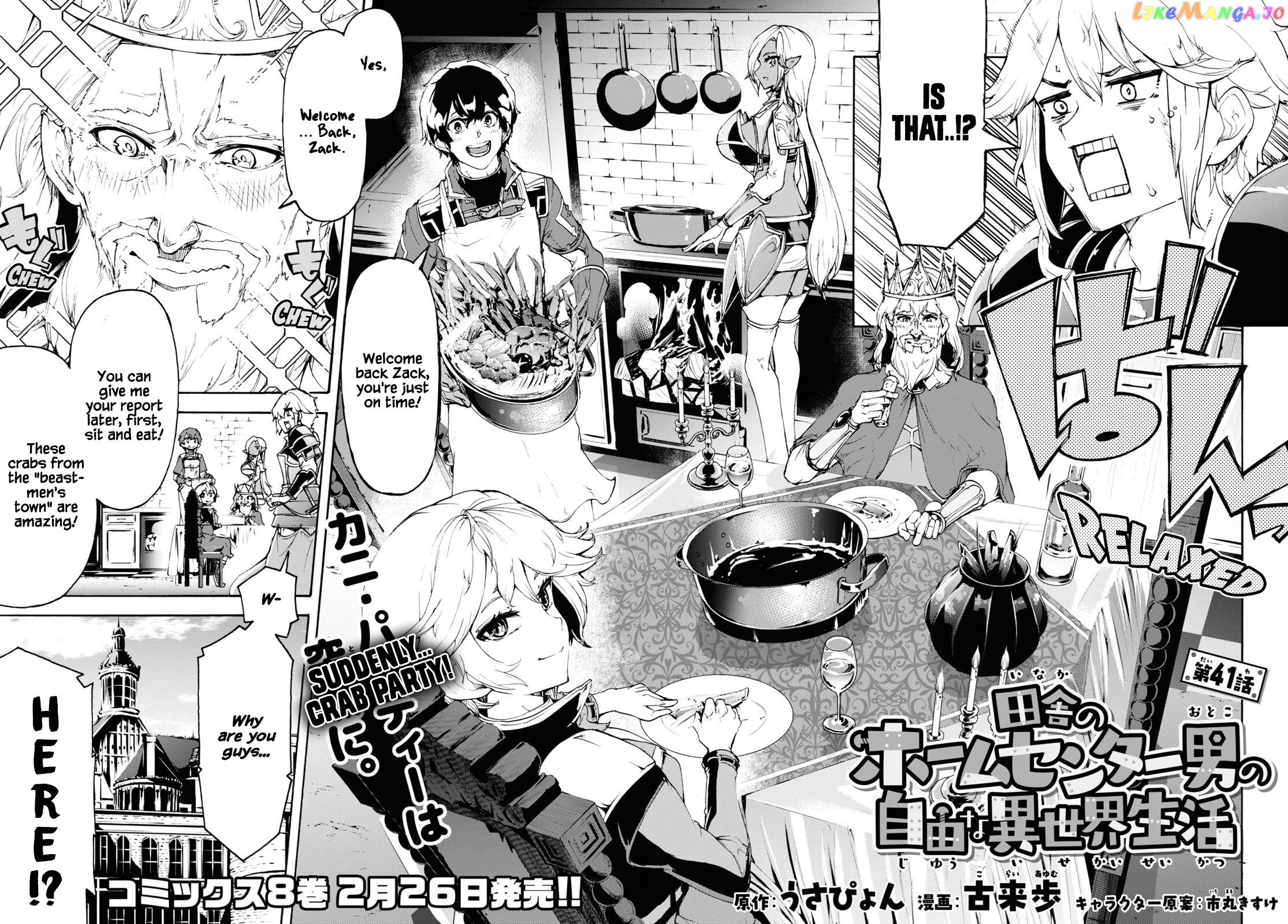 Inaka no Home Center Otoko no Jiyuu na Isekai Seikatsu chapter 41 - page 4