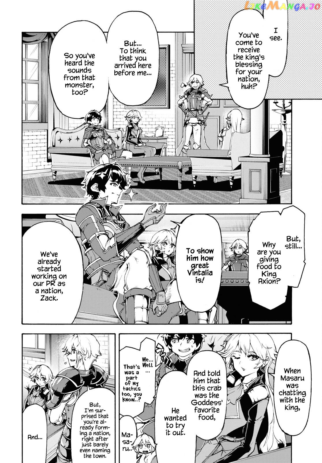Inaka no Home Center Otoko no Jiyuu na Isekai Seikatsu chapter 41 - page 5
