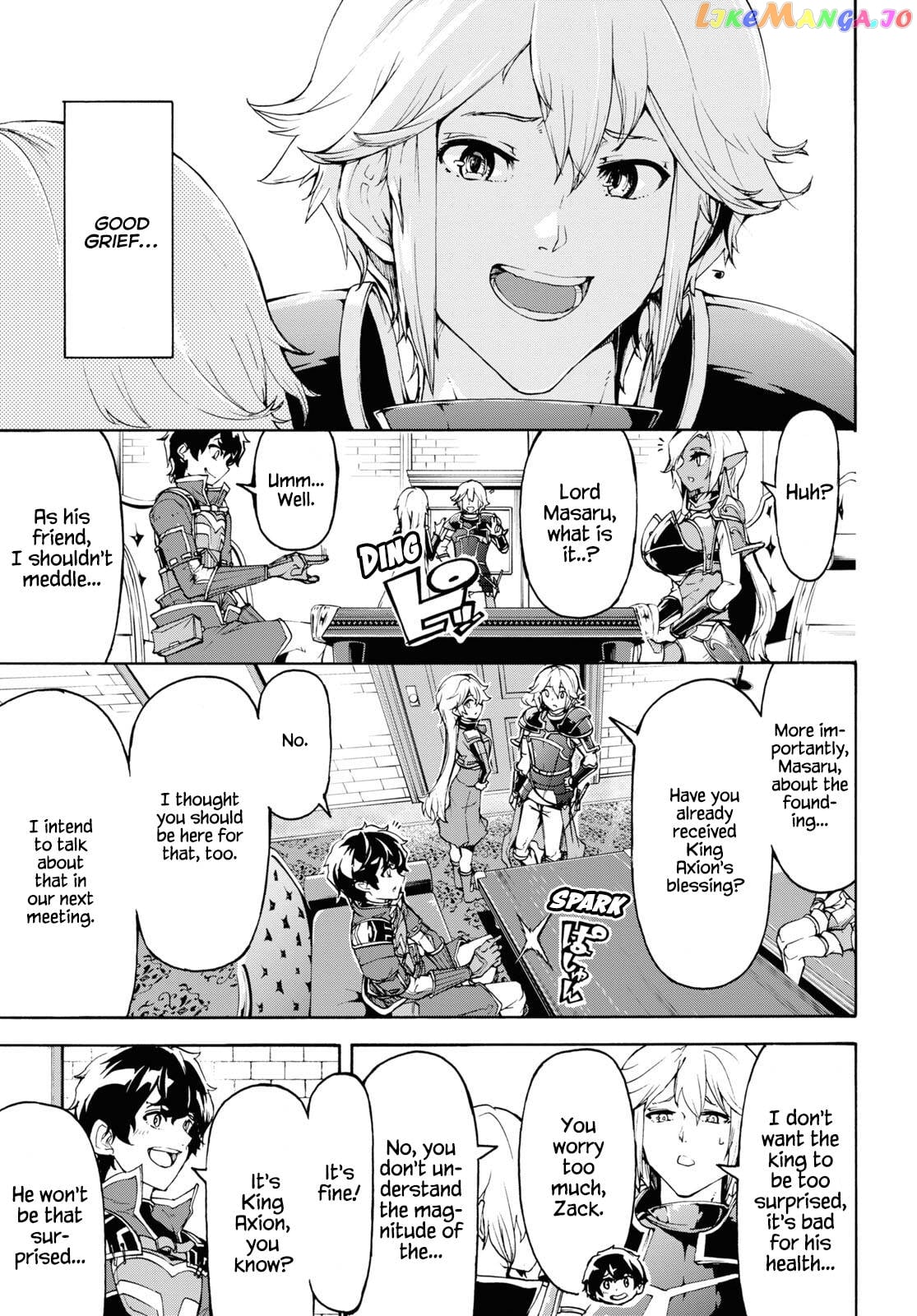 Inaka no Home Center Otoko no Jiyuu na Isekai Seikatsu chapter 41 - page 8