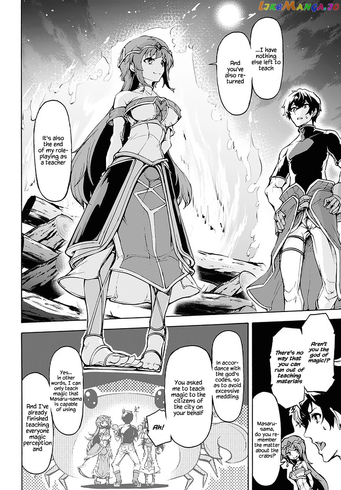 Inaka no Home Center Otoko no Jiyuu na Isekai Seikatsu chapter 26 - page 15