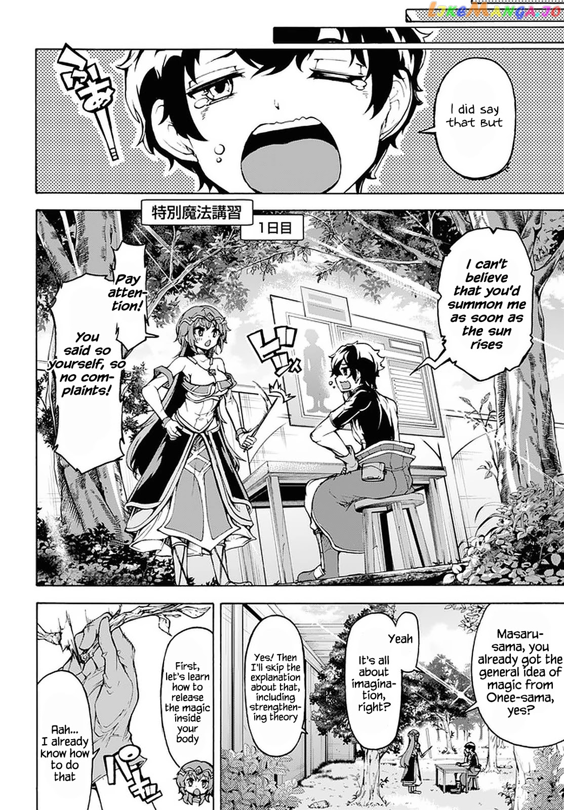 Inaka no Home Center Otoko no Jiyuu na Isekai Seikatsu chapter 26 - page 20