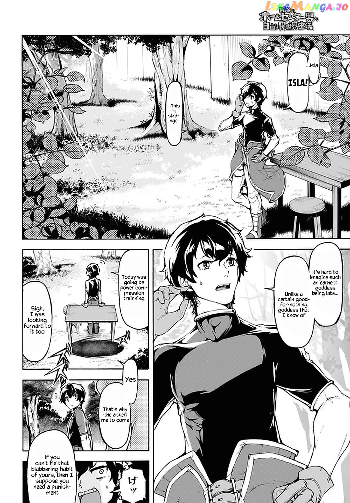 Inaka no Home Center Otoko no Jiyuu na Isekai Seikatsu chapter 26 - page 25