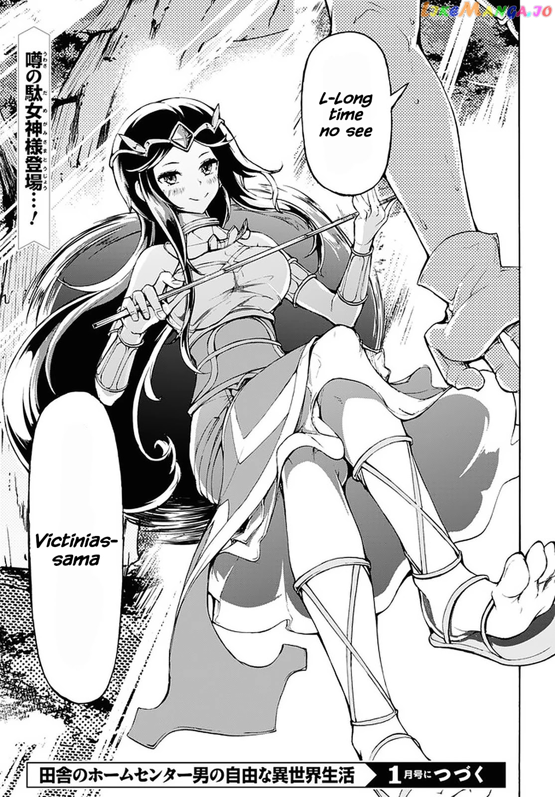 Inaka no Home Center Otoko no Jiyuu na Isekai Seikatsu chapter 26 - page 26