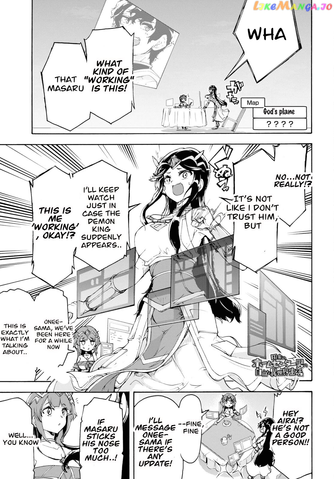 Inaka no Home Center Otoko no Jiyuu na Isekai Seikatsu chapter 53 - page 1
