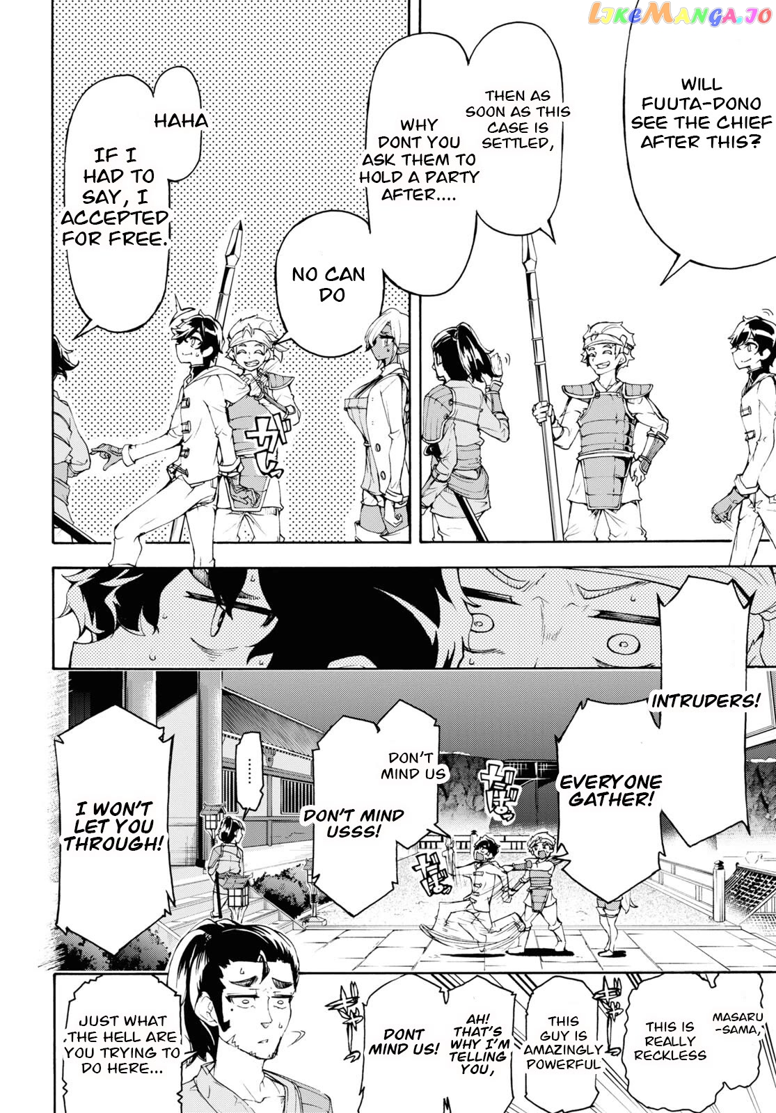 Inaka no Home Center Otoko no Jiyuu na Isekai Seikatsu chapter 53 - page 14
