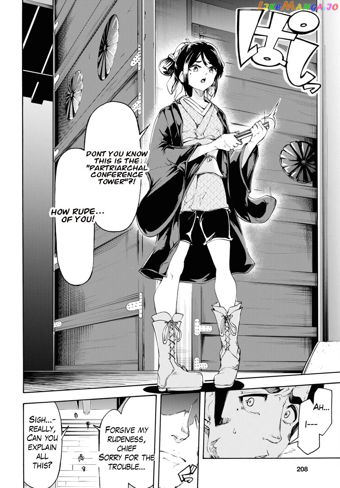 Inaka no Home Center Otoko no Jiyuu na Isekai Seikatsu chapter 53 - page 16