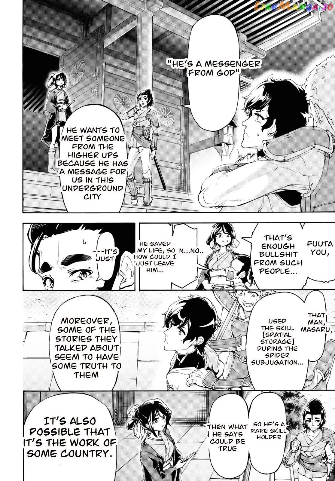 Inaka no Home Center Otoko no Jiyuu na Isekai Seikatsu chapter 53 - page 18