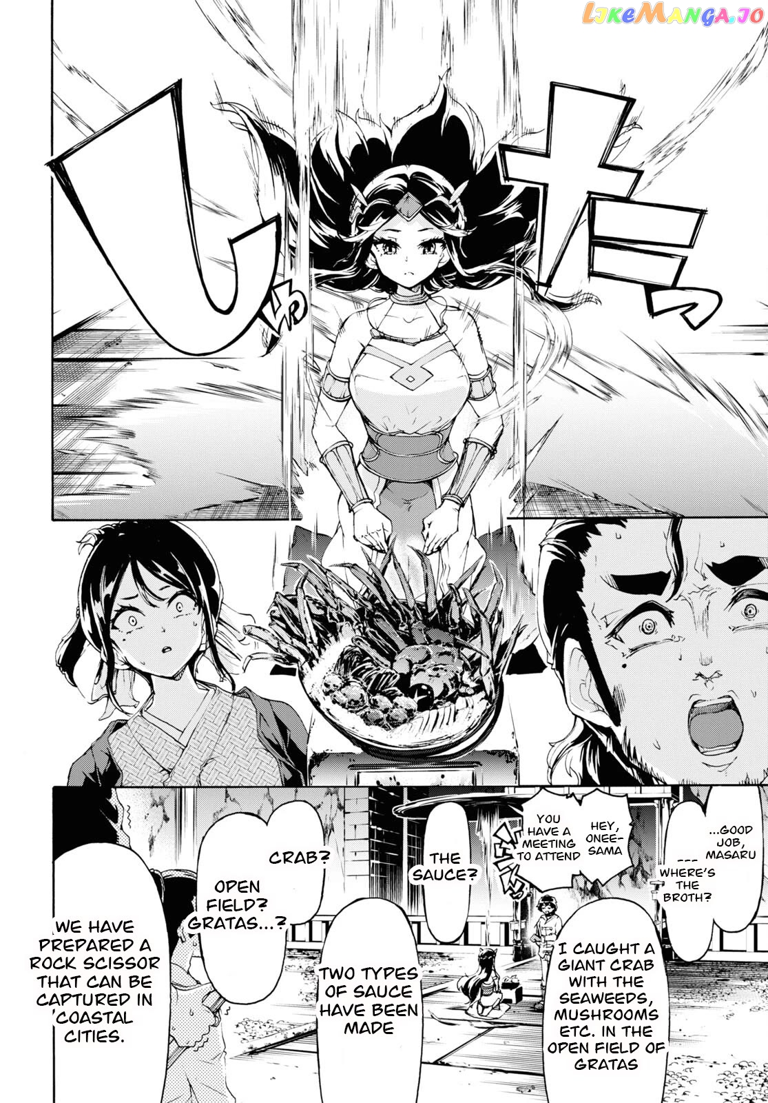 Inaka no Home Center Otoko no Jiyuu na Isekai Seikatsu chapter 53 - page 22