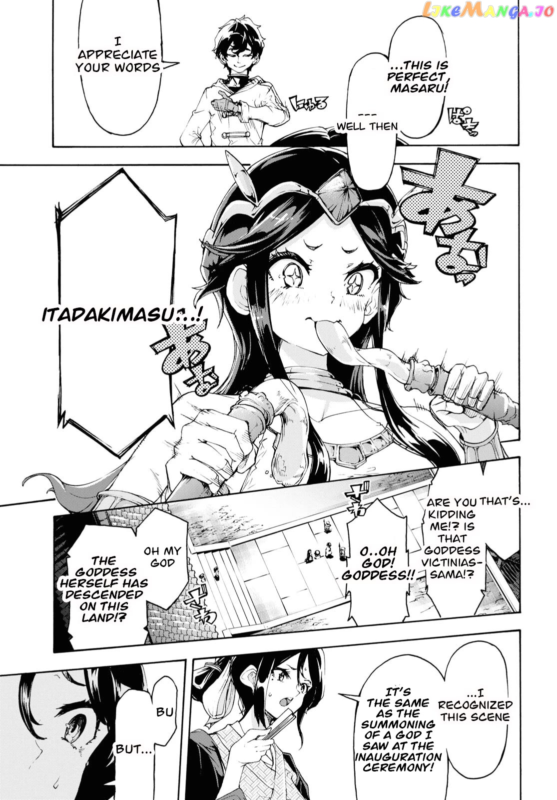 Inaka no Home Center Otoko no Jiyuu na Isekai Seikatsu chapter 53 - page 23