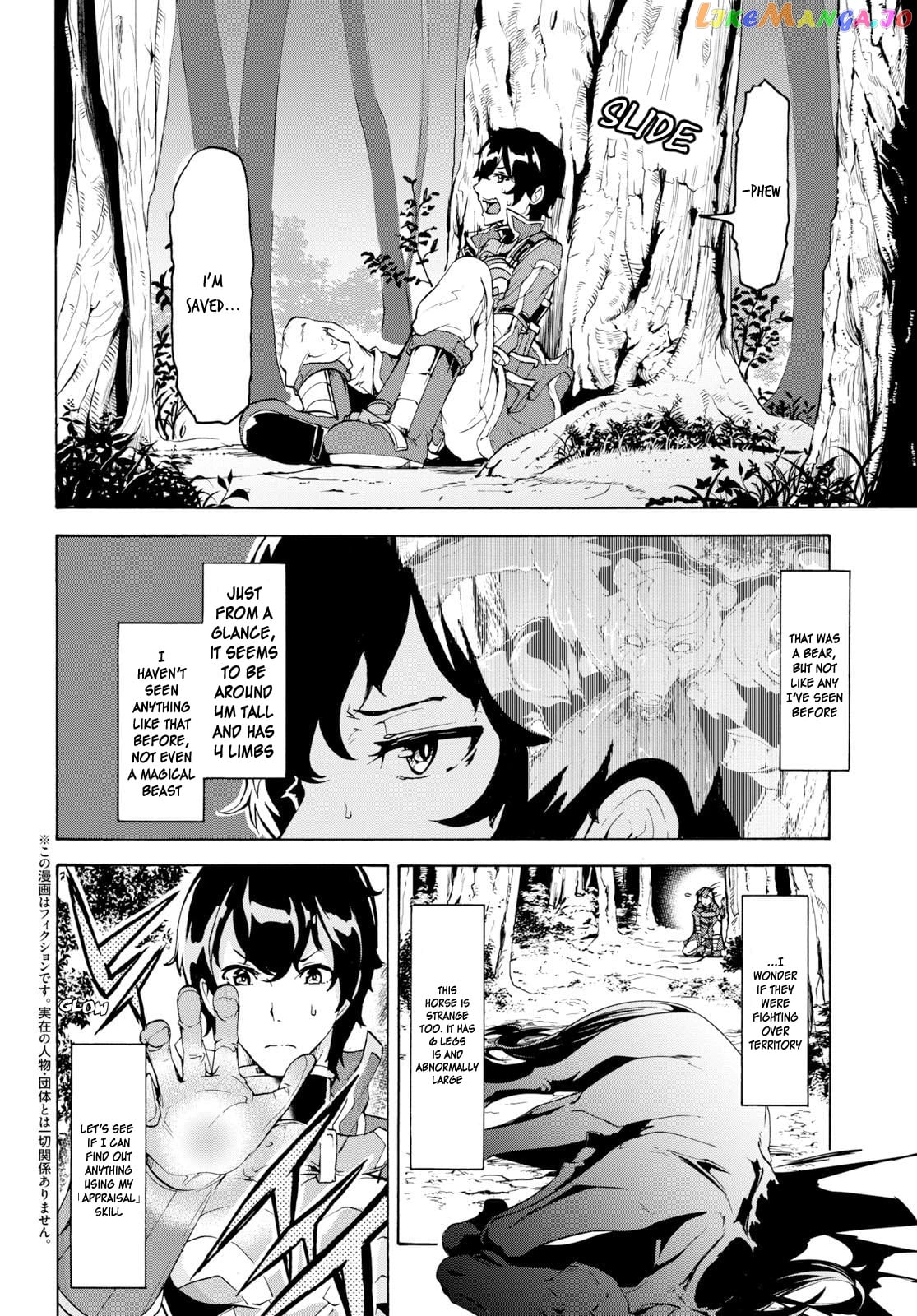 Inaka no Home Center Otoko no Jiyuu na Isekai Seikatsu chapter 13 - page 2