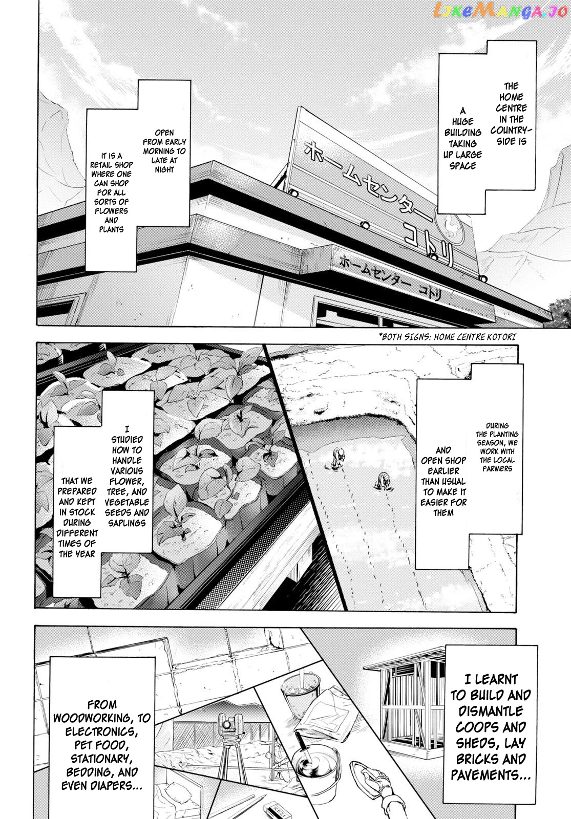 Inaka no Home Center Otoko no Jiyuu na Isekai Seikatsu chapter 13 - page 24