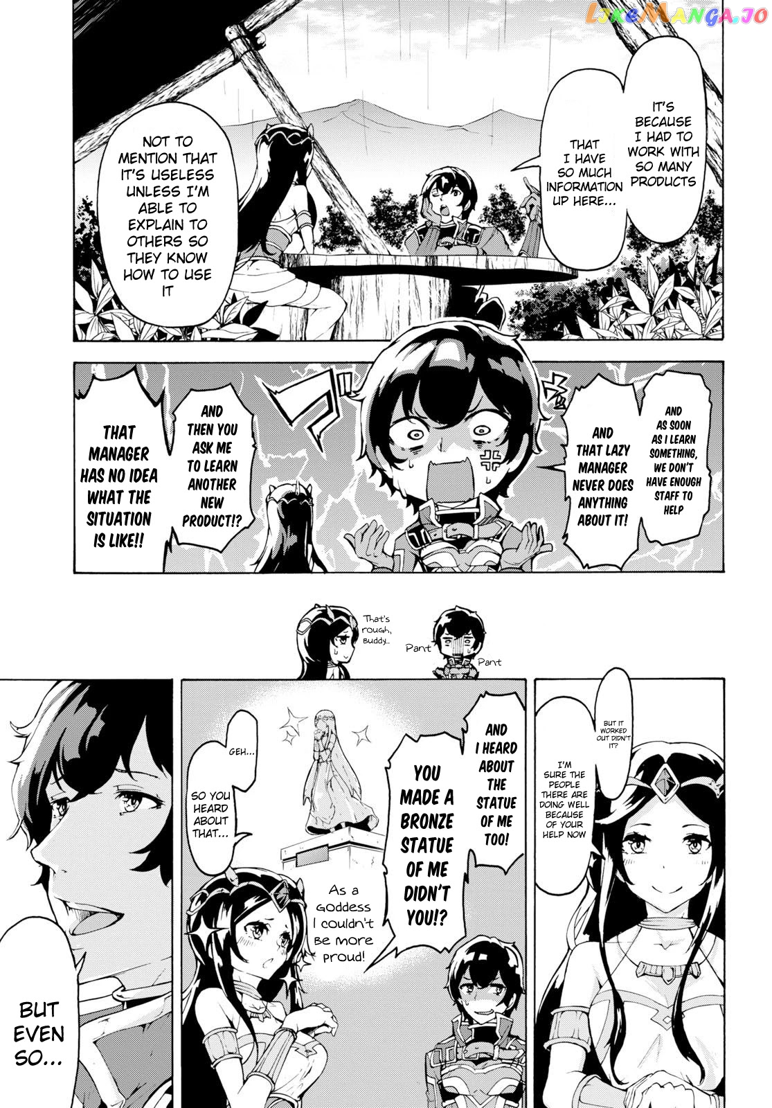 Inaka no Home Center Otoko no Jiyuu na Isekai Seikatsu chapter 13 - page 25