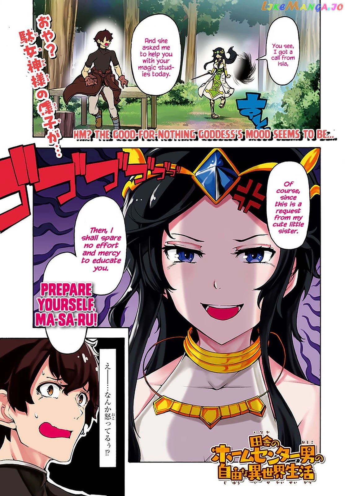 Inaka no Home Center Otoko no Jiyuu na Isekai Seikatsu chapter 27 - page 1