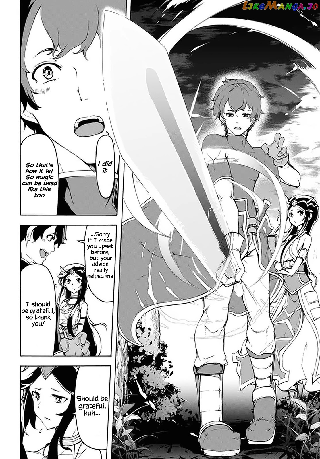 Inaka no Home Center Otoko no Jiyuu na Isekai Seikatsu chapter 27 - page 10