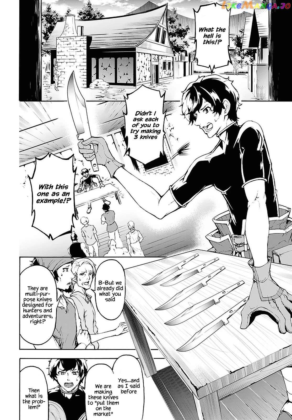 Inaka no Home Center Otoko no Jiyuu na Isekai Seikatsu chapter 27 - page 14