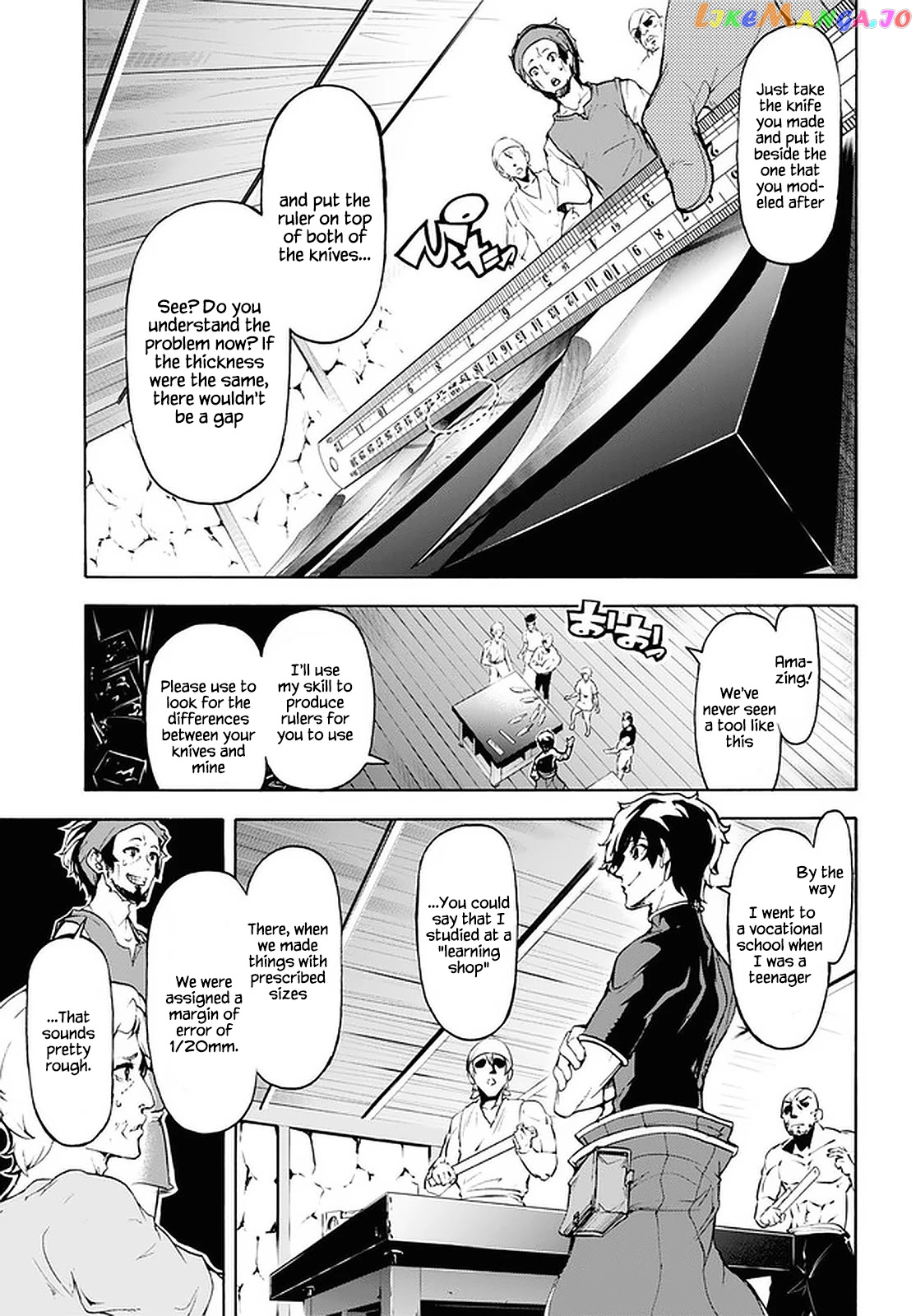Inaka no Home Center Otoko no Jiyuu na Isekai Seikatsu chapter 27 - page 17