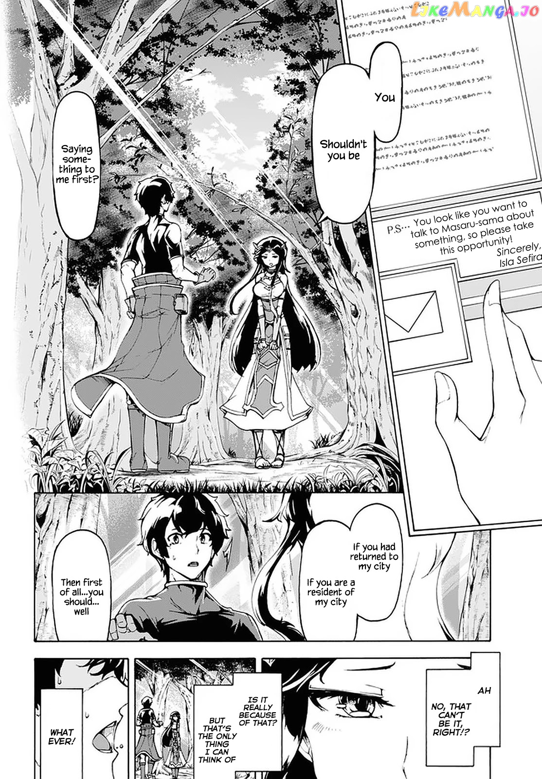 Inaka no Home Center Otoko no Jiyuu na Isekai Seikatsu chapter 27 - page 22