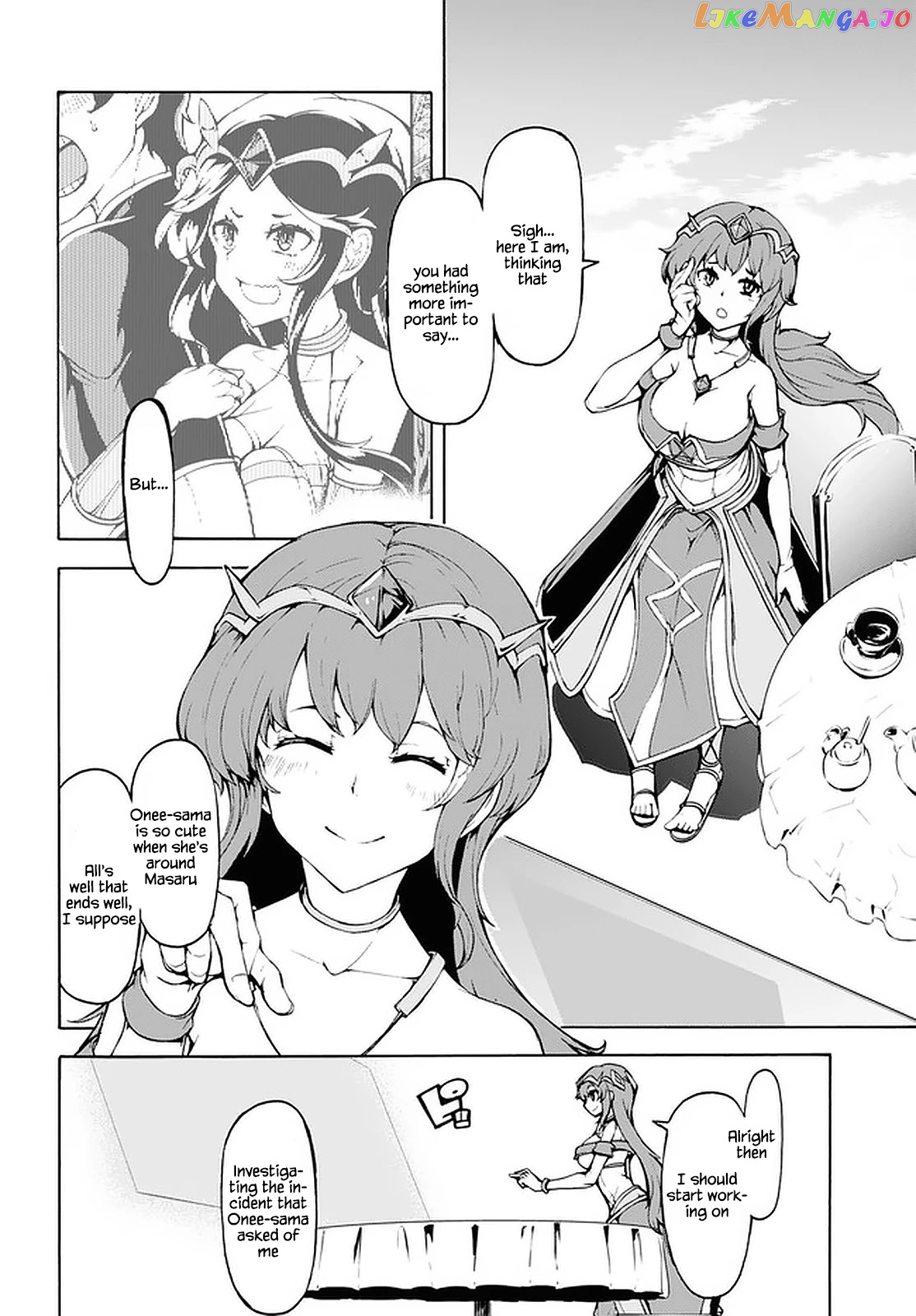 Inaka no Home Center Otoko no Jiyuu na Isekai Seikatsu chapter 27 - page 27