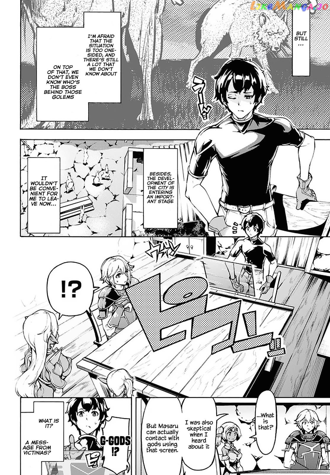 Inaka no Home Center Otoko no Jiyuu na Isekai Seikatsu chapter 28 - page 14