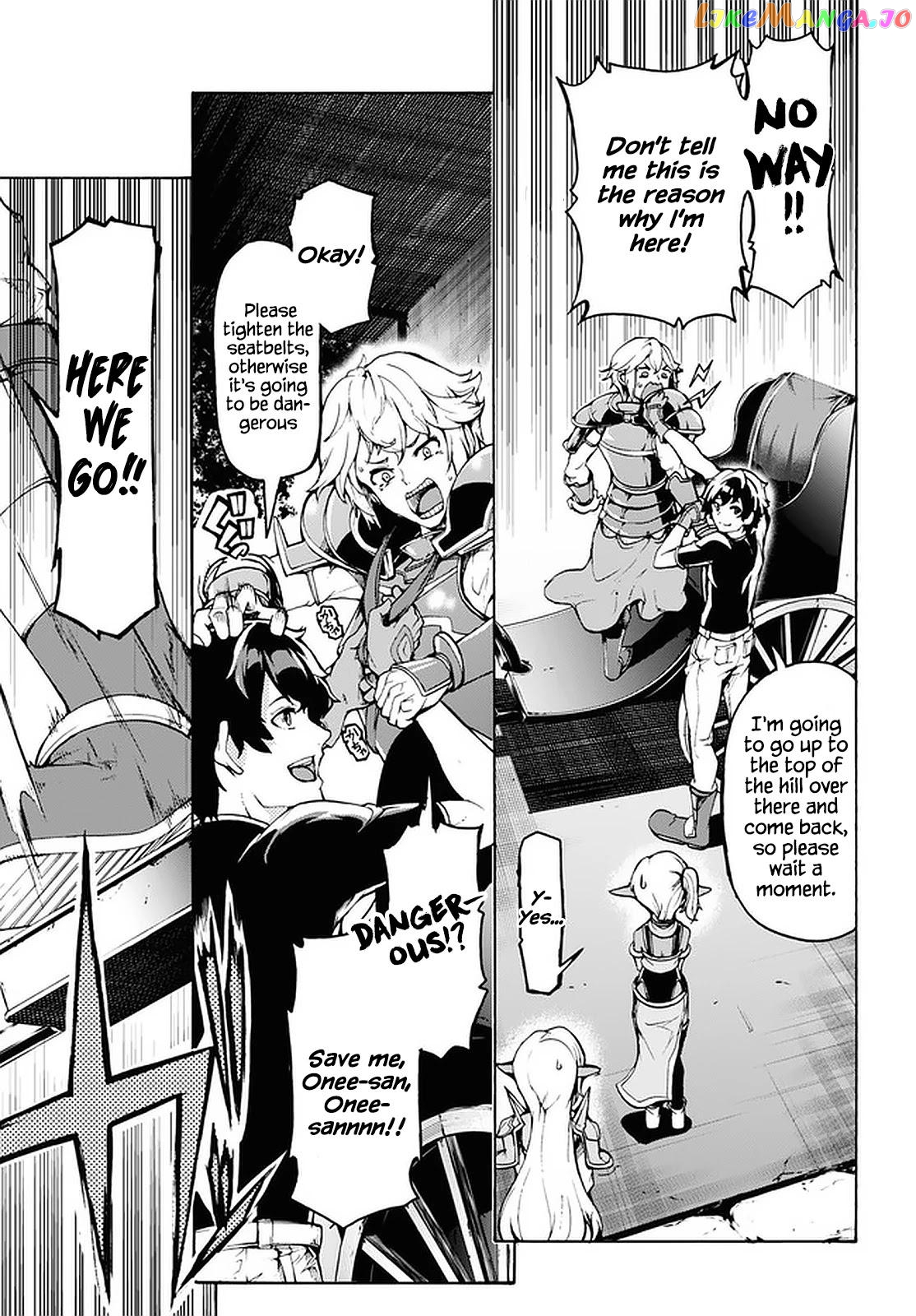 Inaka no Home Center Otoko no Jiyuu na Isekai Seikatsu chapter 28 - page 20