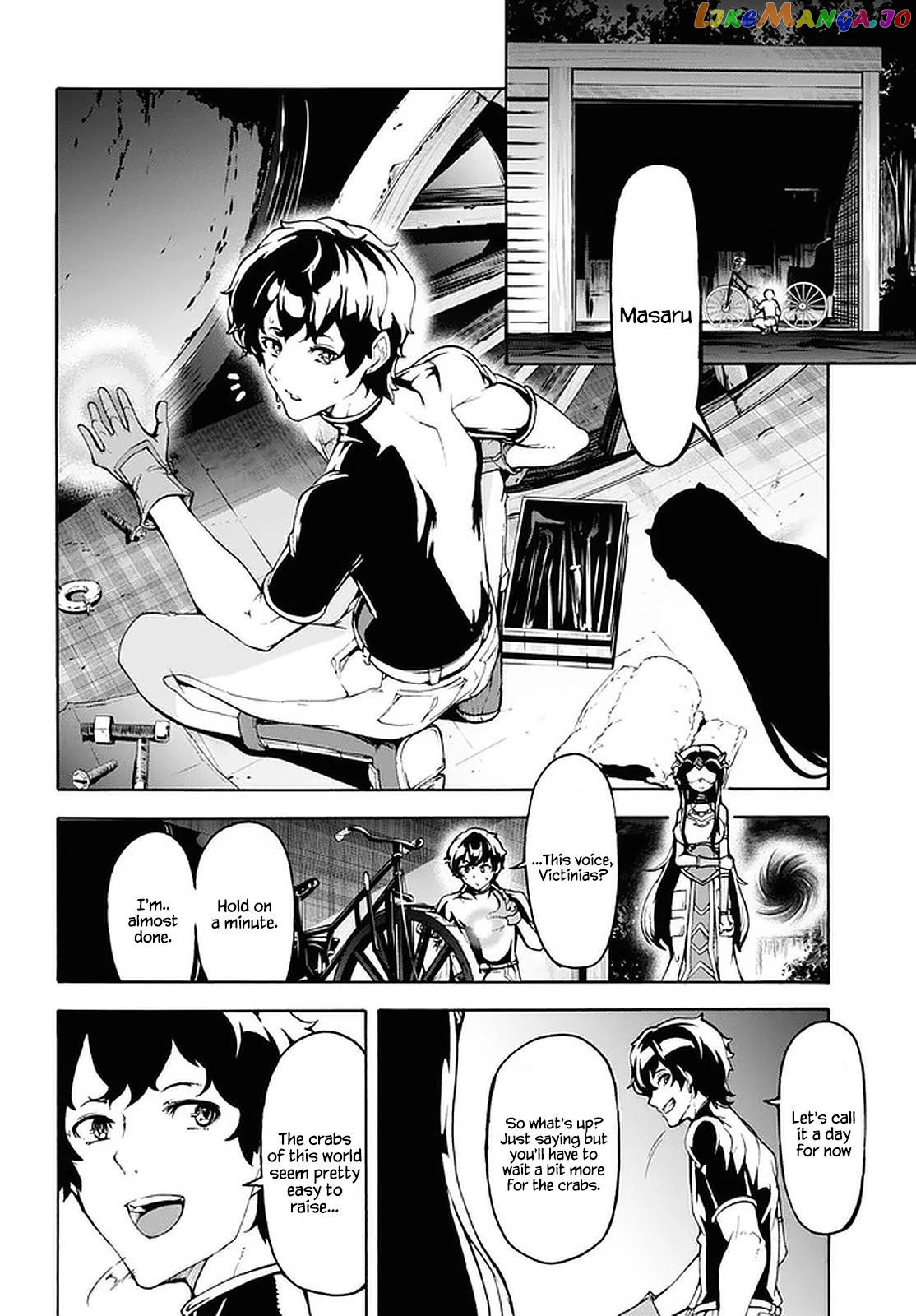 Inaka no Home Center Otoko no Jiyuu na Isekai Seikatsu chapter 28 - page 25