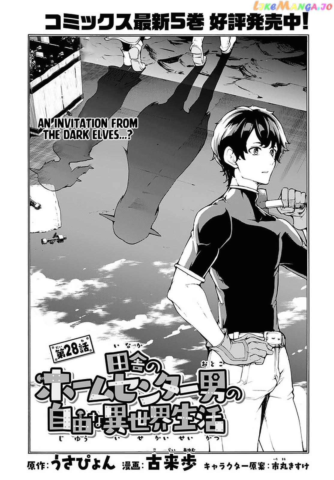 Inaka no Home Center Otoko no Jiyuu na Isekai Seikatsu chapter 28 - page 4