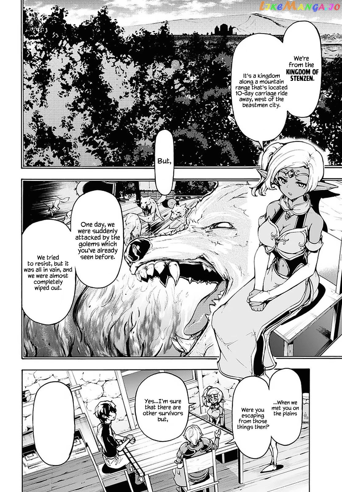 Inaka no Home Center Otoko no Jiyuu na Isekai Seikatsu chapter 28 - page 6