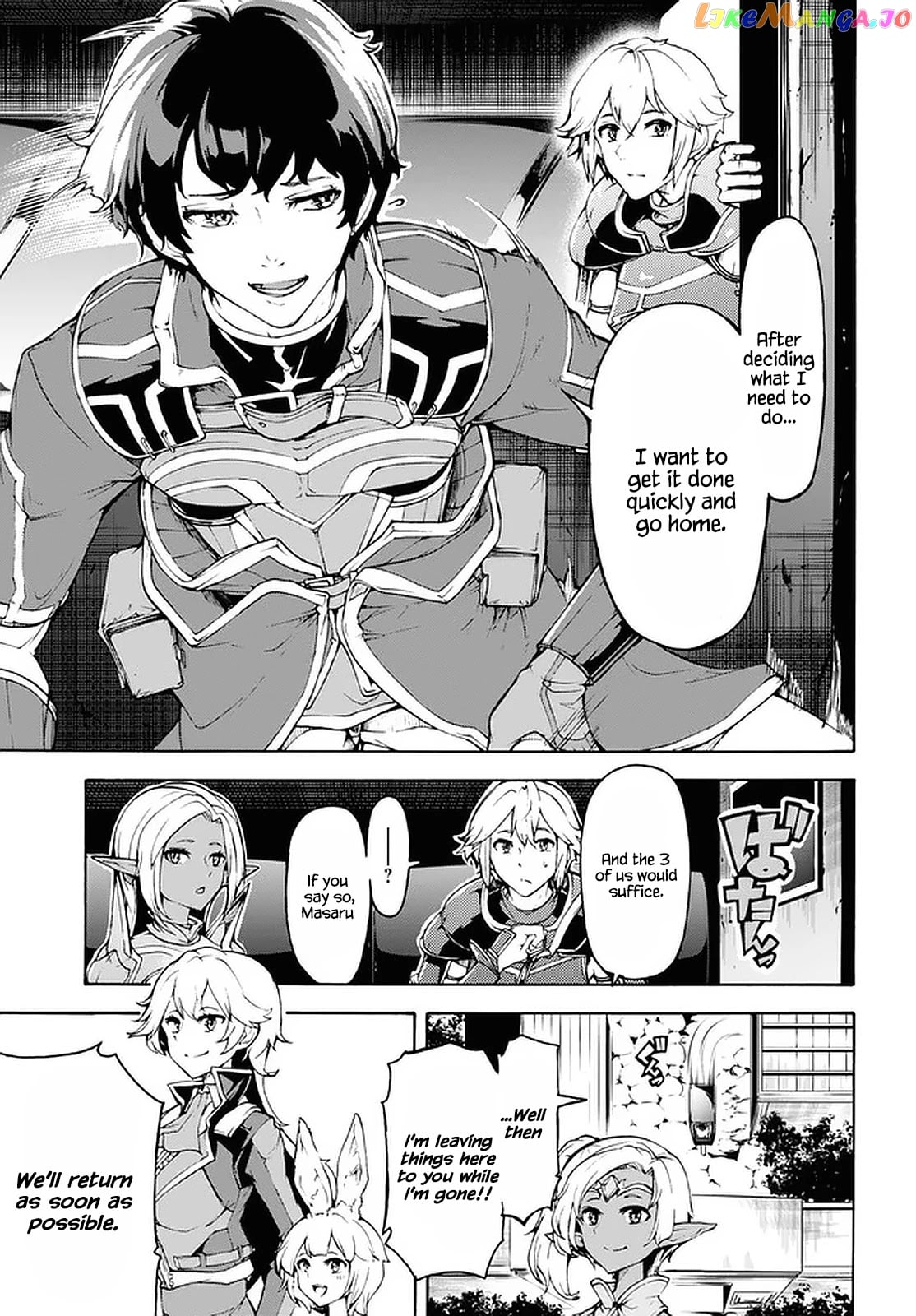 Inaka no Home Center Otoko no Jiyuu na Isekai Seikatsu chapter 29 - page 10