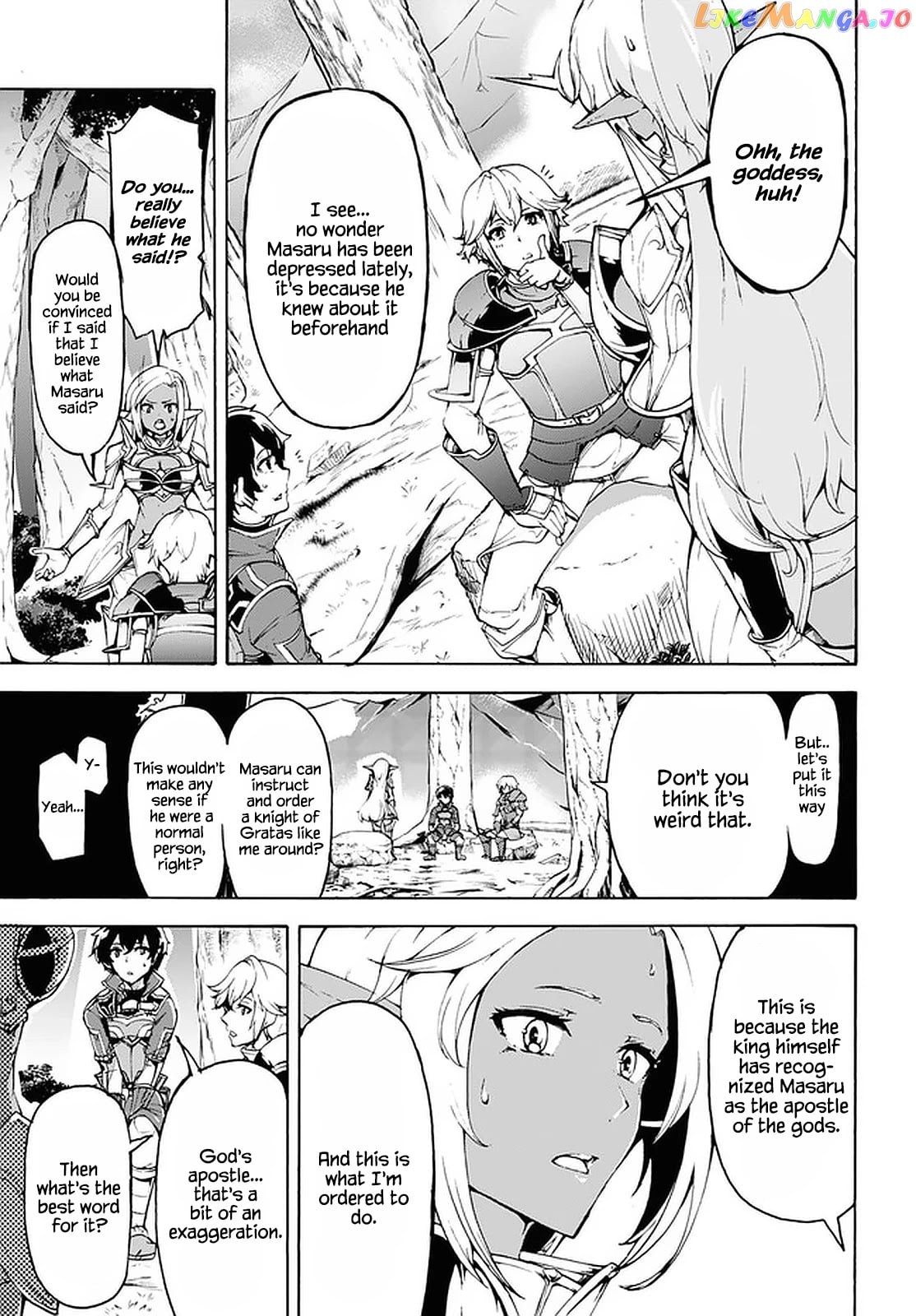 Inaka no Home Center Otoko no Jiyuu na Isekai Seikatsu chapter 29 - page 24