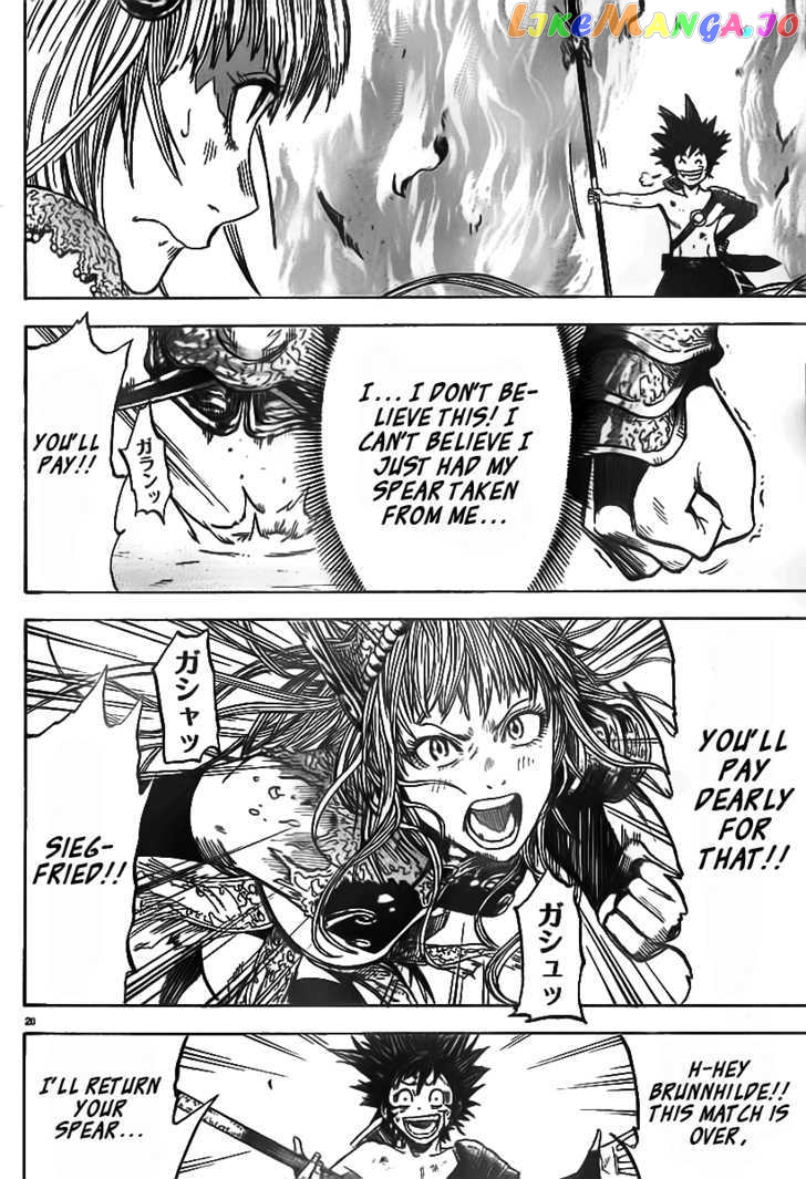 Youhen Nibelungen No Yubiwa chapter 2 - page 14