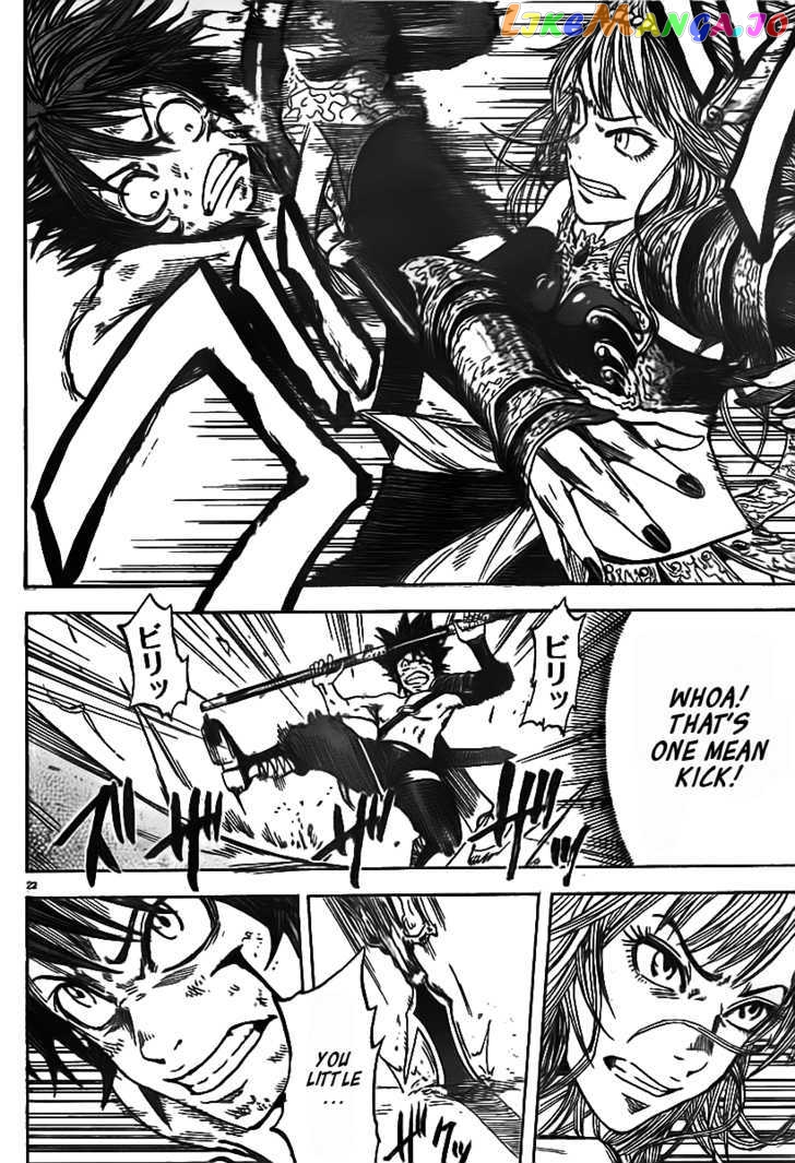 Youhen Nibelungen No Yubiwa chapter 2 - page 16