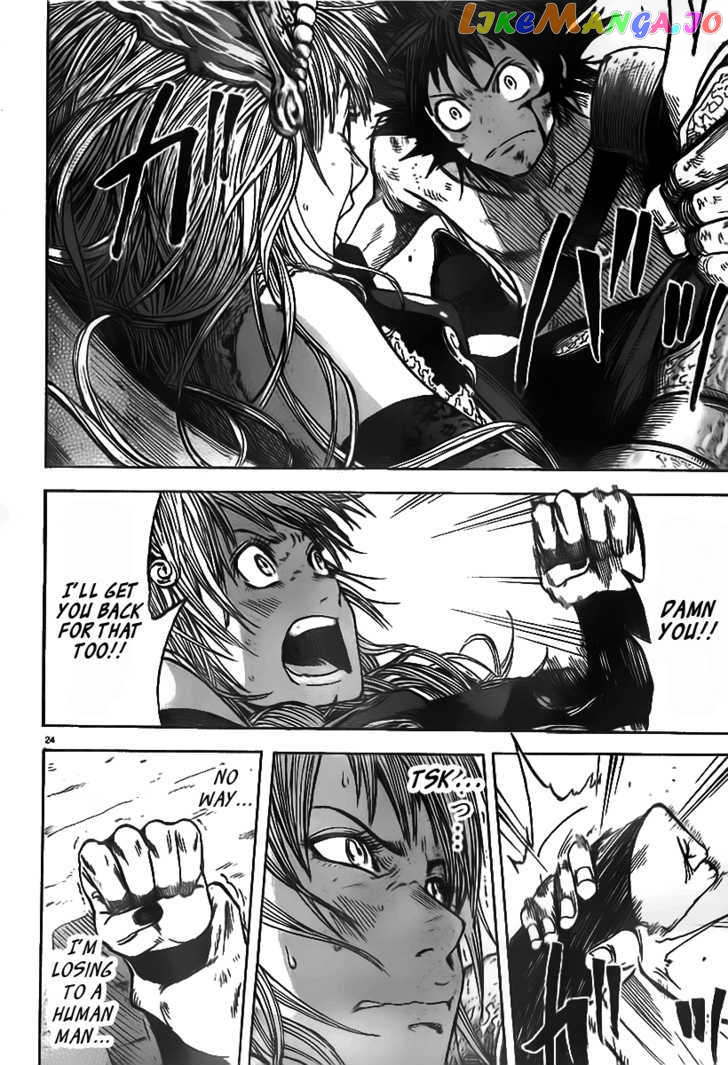 Youhen Nibelungen No Yubiwa chapter 2 - page 18