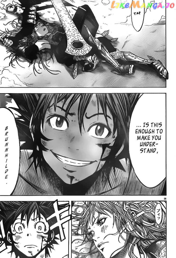 Youhen Nibelungen No Yubiwa chapter 2 - page 19