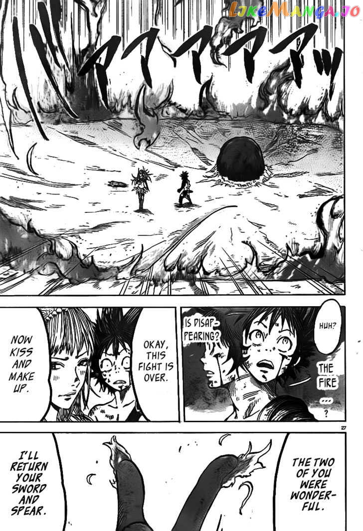 Youhen Nibelungen No Yubiwa chapter 2 - page 21