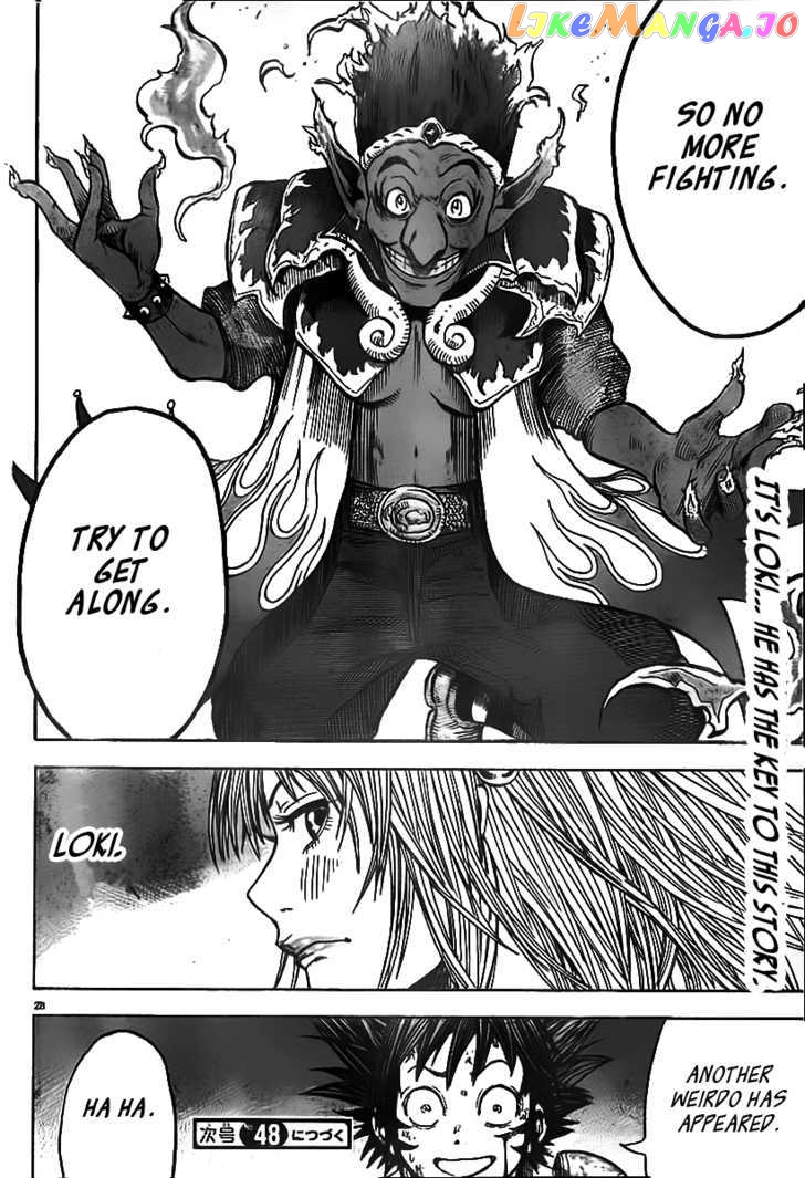 Youhen Nibelungen No Yubiwa chapter 2 - page 22