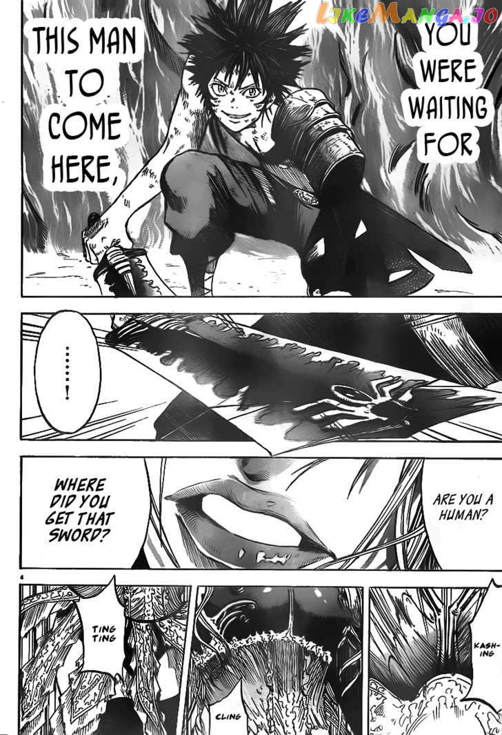 Youhen Nibelungen No Yubiwa chapter 2 - page 4