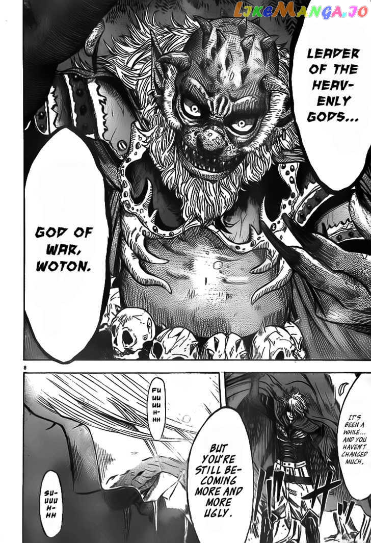 Youhen Nibelungen No Yubiwa chapter 2 - page 6