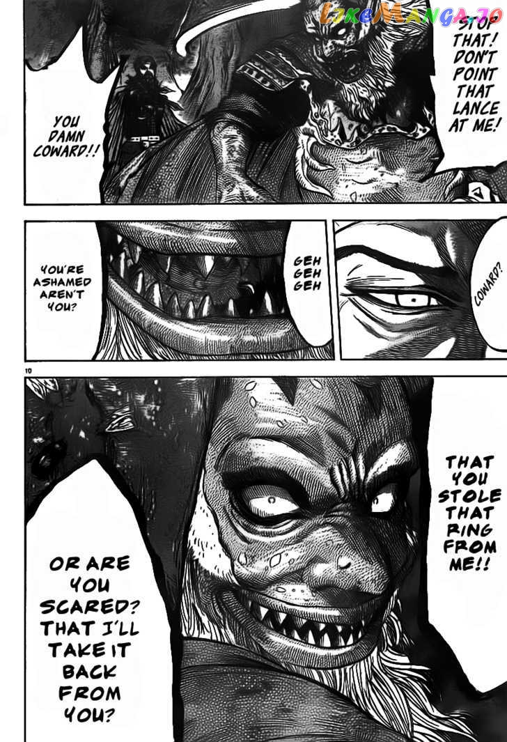 Youhen Nibelungen No Yubiwa chapter 2 - page 8