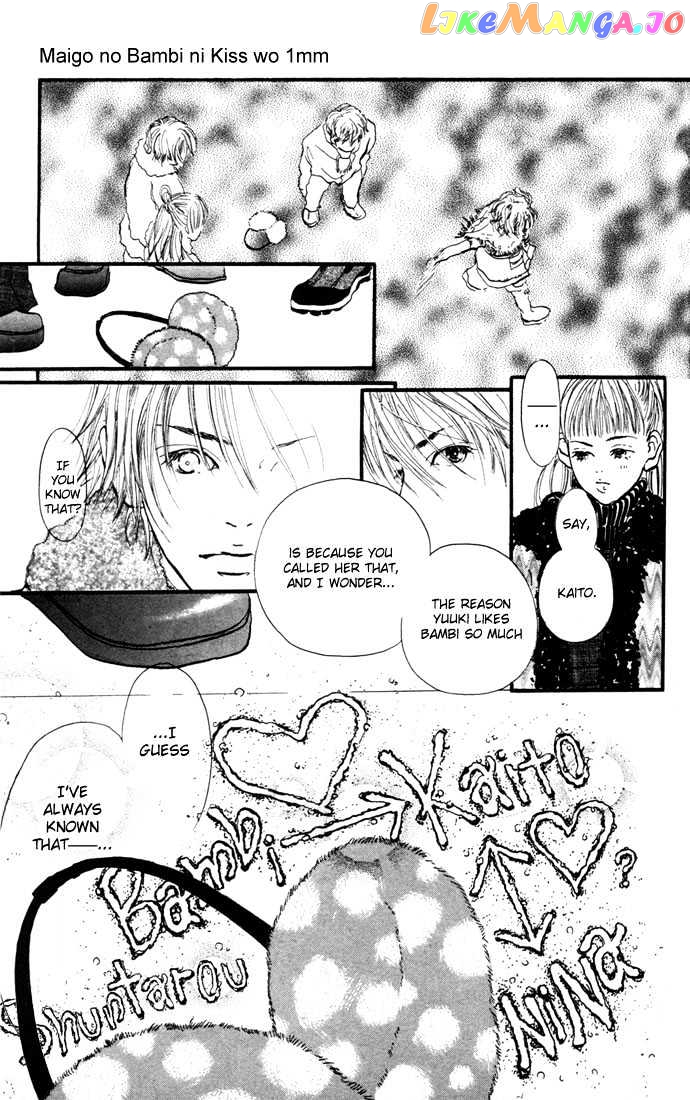 Maigo No Bambi Ni Kiss Wo 1 Mm chapter 1 - page 43