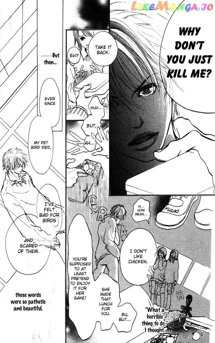 Maigo No Bambi Ni Kiss Wo 1 Mm chapter 1 - page 7
