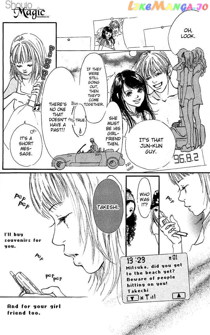Maigo No Bambi Ni Kiss Wo 1 Mm chapter 2 - page 10