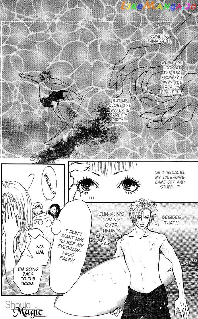 Maigo No Bambi Ni Kiss Wo 1 Mm chapter 2 - page 14