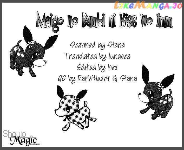 Maigo No Bambi Ni Kiss Wo 1 Mm chapter 2 - page 2