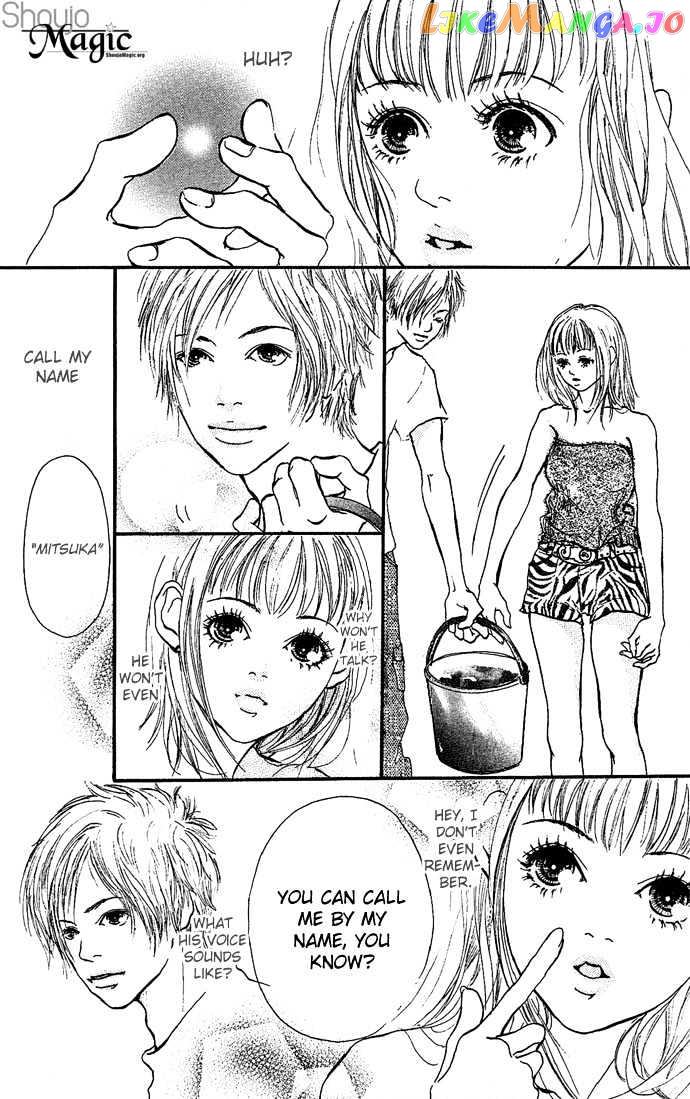 Maigo No Bambi Ni Kiss Wo 1 Mm chapter 2 - page 20