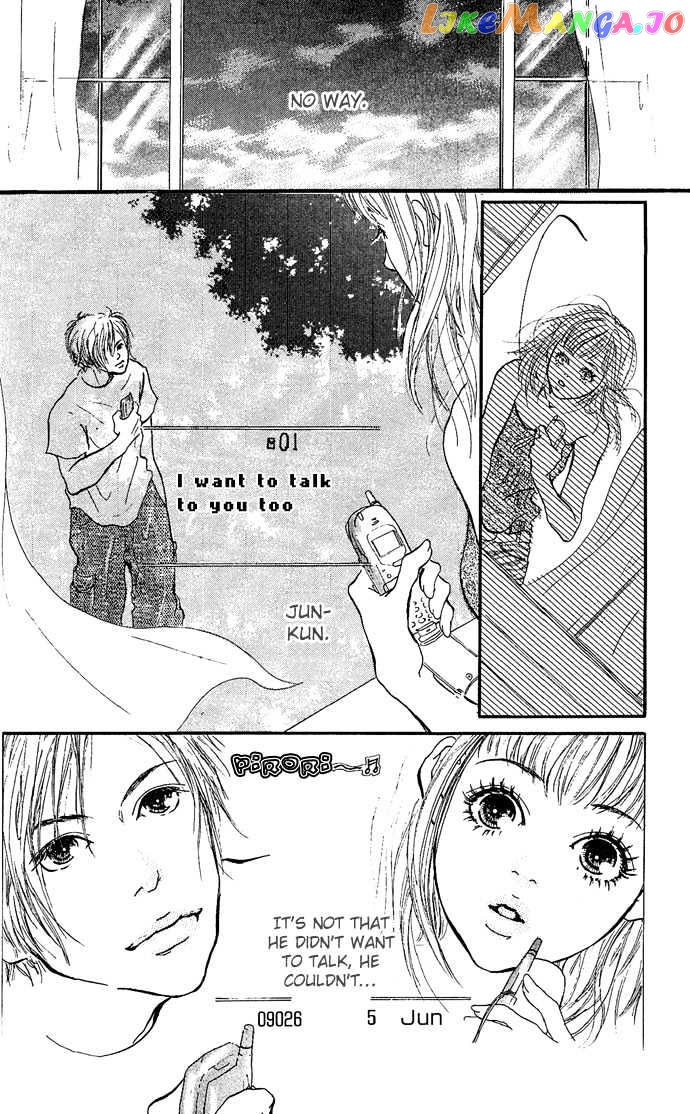 Maigo No Bambi Ni Kiss Wo 1 Mm chapter 2 - page 26
