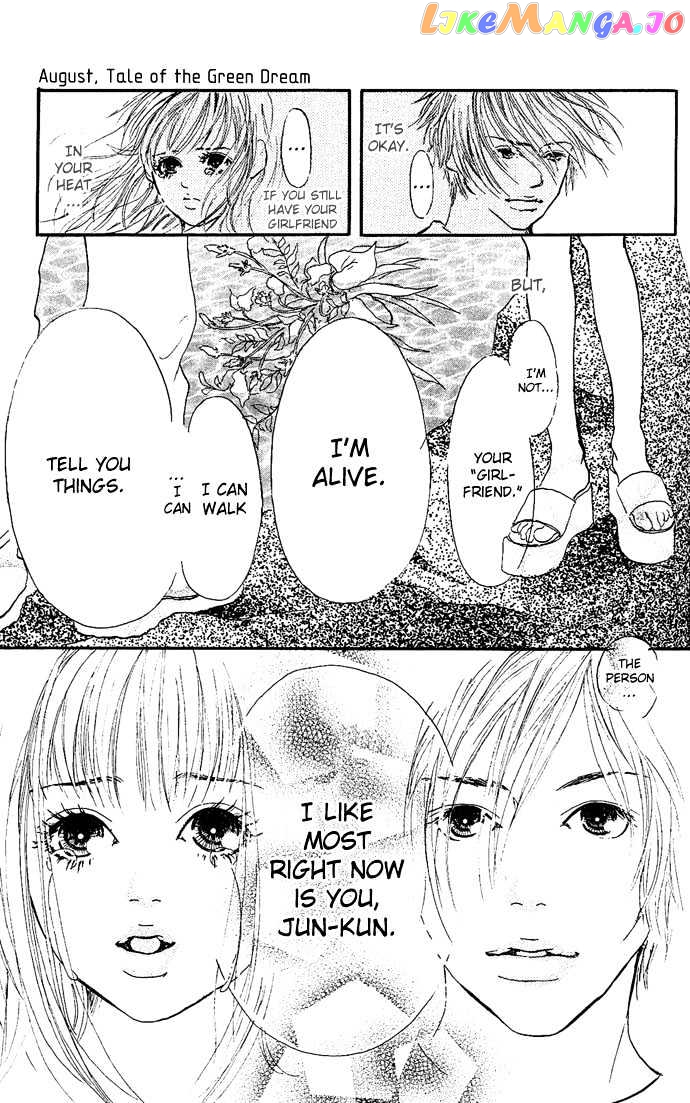 Maigo No Bambi Ni Kiss Wo 1 Mm chapter 2 - page 45