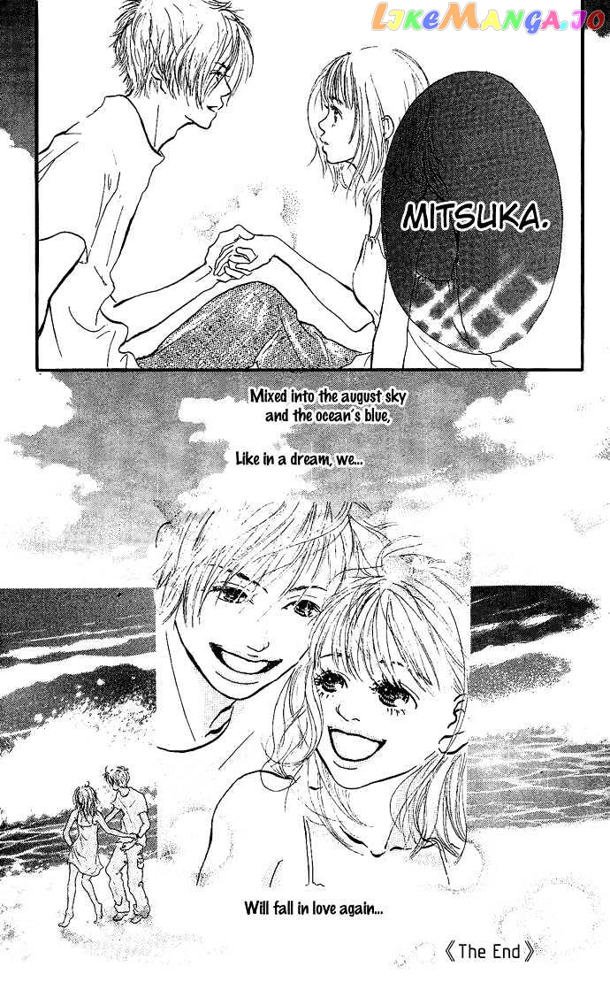 Maigo No Bambi Ni Kiss Wo 1 Mm chapter 2 - page 51