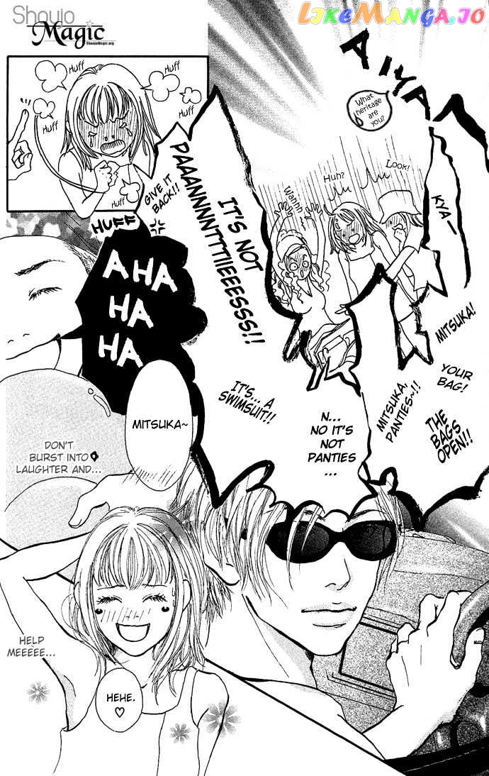 Maigo No Bambi Ni Kiss Wo 1 Mm chapter 2 - page 6