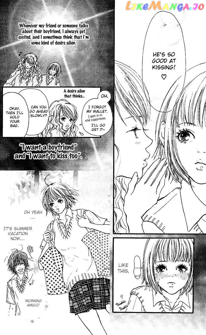Maigo No Bambi Ni Kiss Wo 1 Mm chapter 3 - page 10